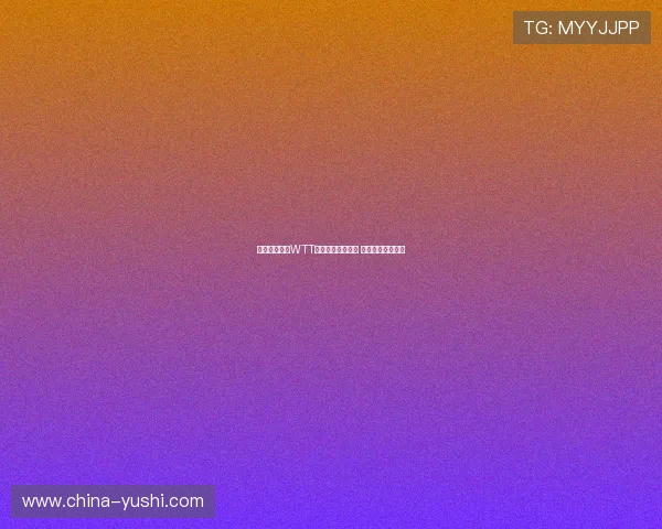 国乒强势登顶WTT球星挑战赛多哈站 全面夺得五项冠军 国乒强势登顶WTT球星挑战赛多哈站 全面夺得五项冠军