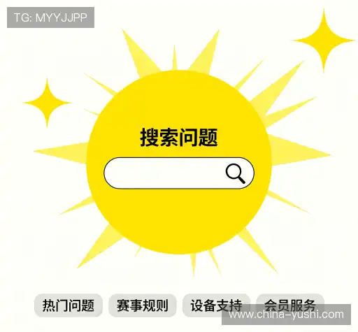 疑问解决
